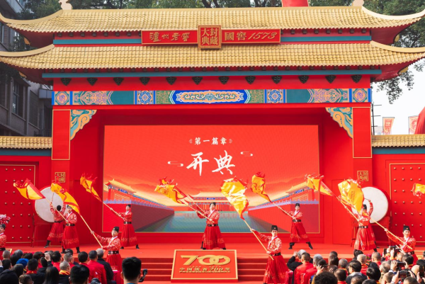 正规期货配资 龙年龙抬头 浓香启新篇，泸州老窖·国窖1573封藏大典盛大开启