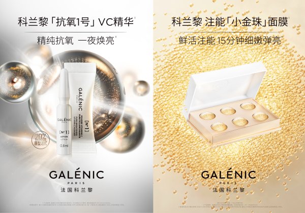 证券配资平台 逸仙电商发布Q4业绩：营收增长超预期达10.7亿 护肤业务贡献超50%